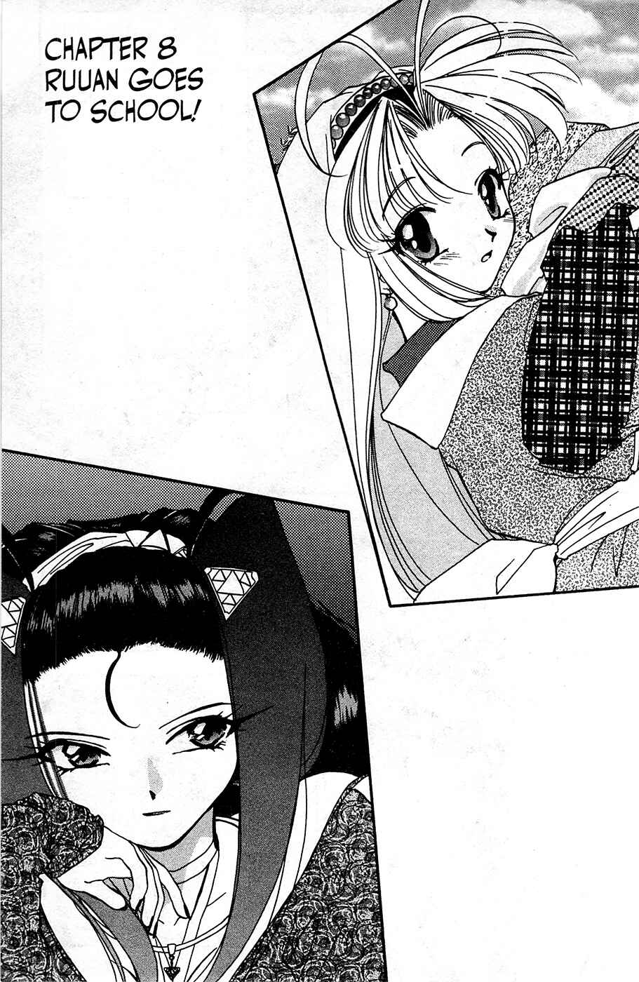 Page 3 Chapter 8 Mamotte Shugogetten!