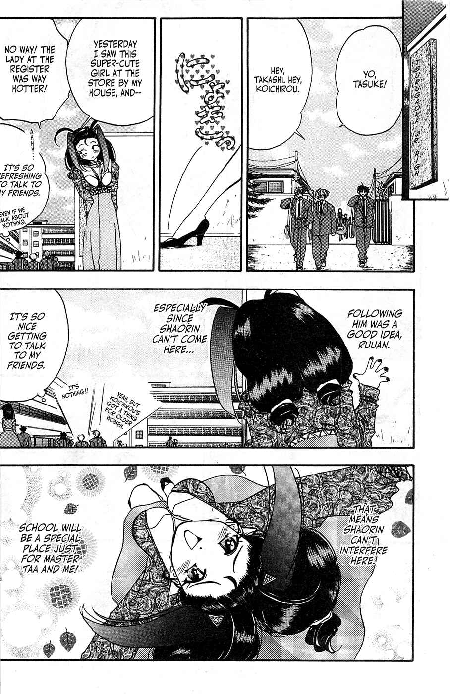 Page 8 Chapter 8 Mamotte Shugogetten!