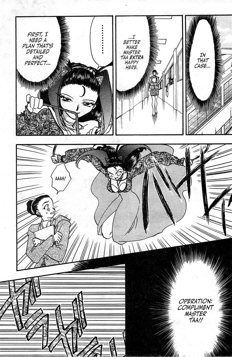 Page 9 Chapter 8 Mamotte Shugogetten!