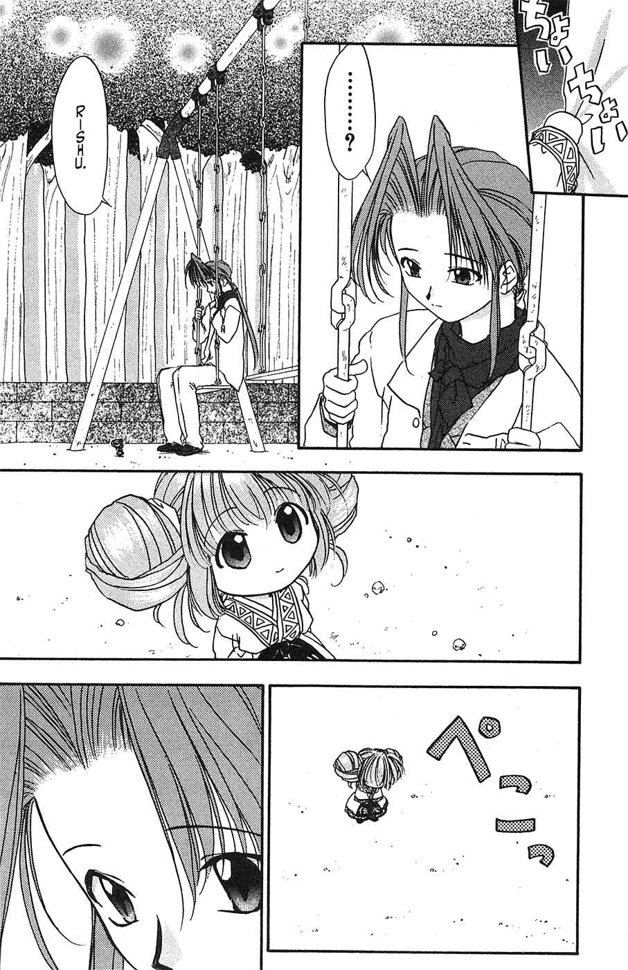 Page 22 Chapter 38 Mamotte Shugogetten!
