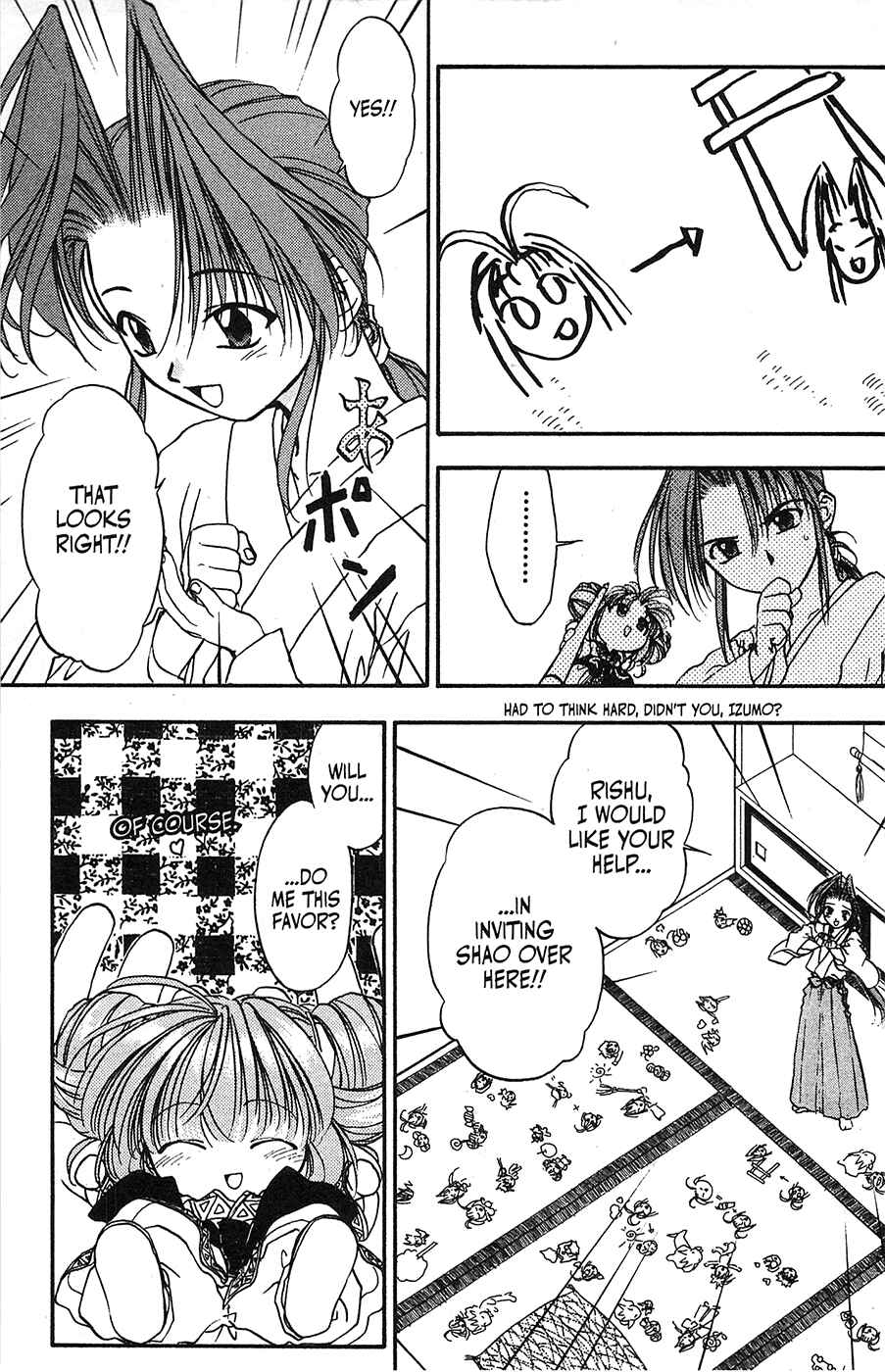 Page 5 Chapter 38 Mamotte Shugogetten!