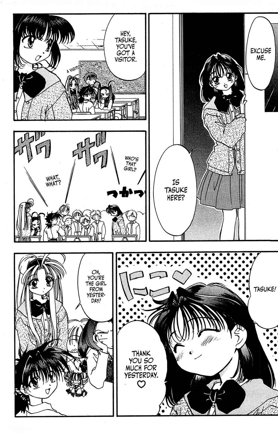 Page 11 Chapter 22 Mamotte Shugogetten!