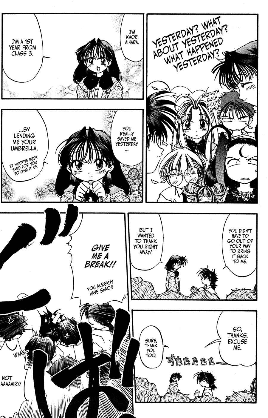 Page 12 Chapter 22 Mamotte Shugogetten!