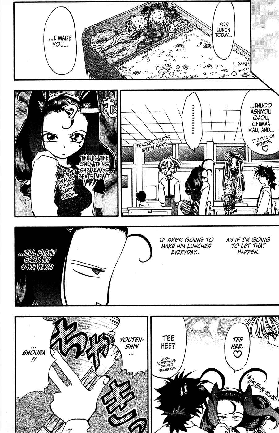 Page 13 Chapter 22 Mamotte Shugogetten!
