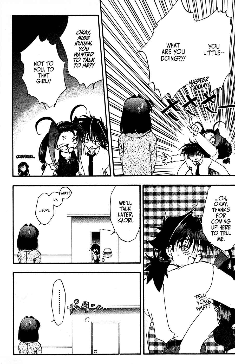 Page 21 Chapter 22 Mamotte Shugogetten!