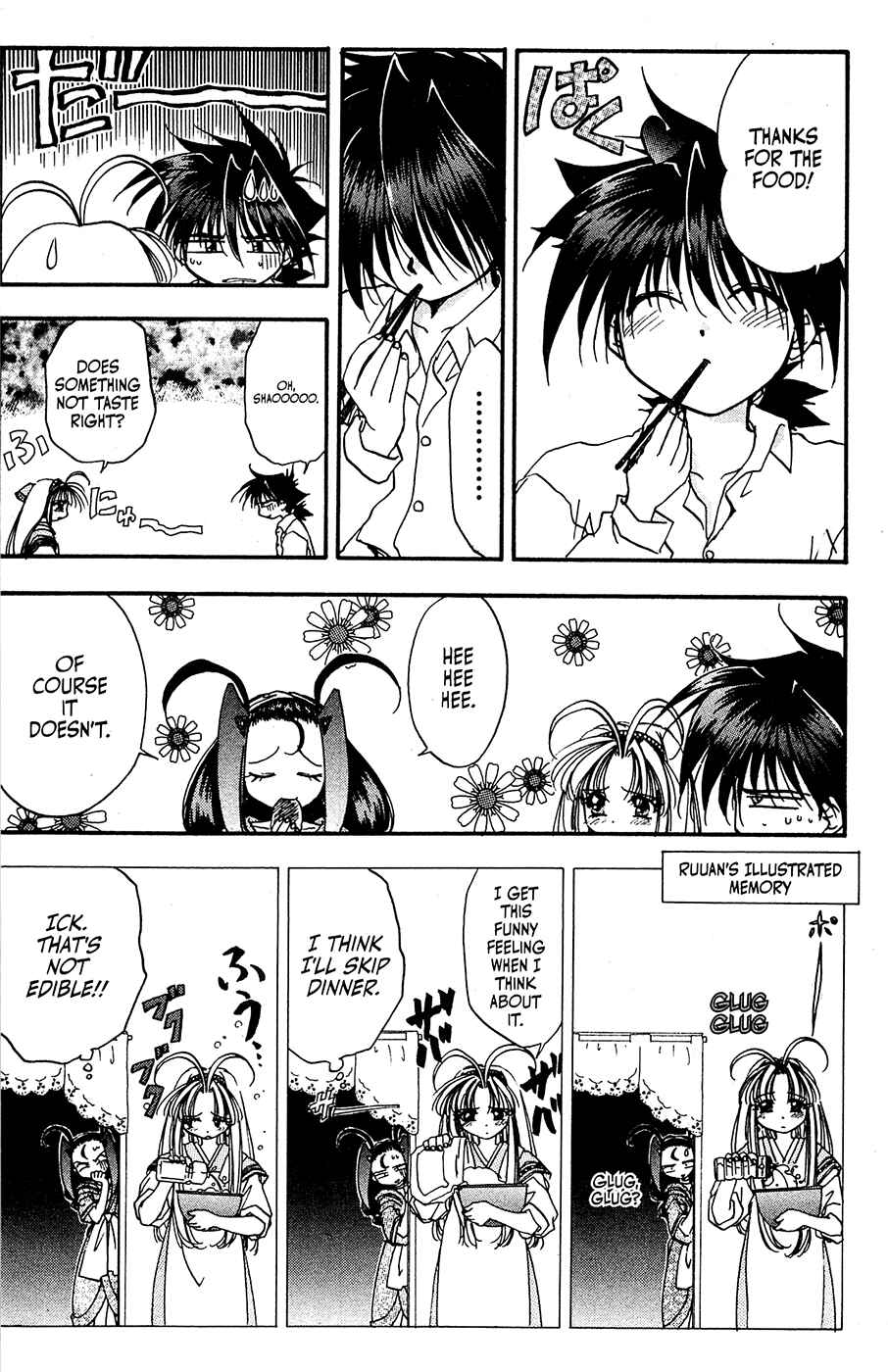 Page 26 Chapter 22 Mamotte Shugogetten!