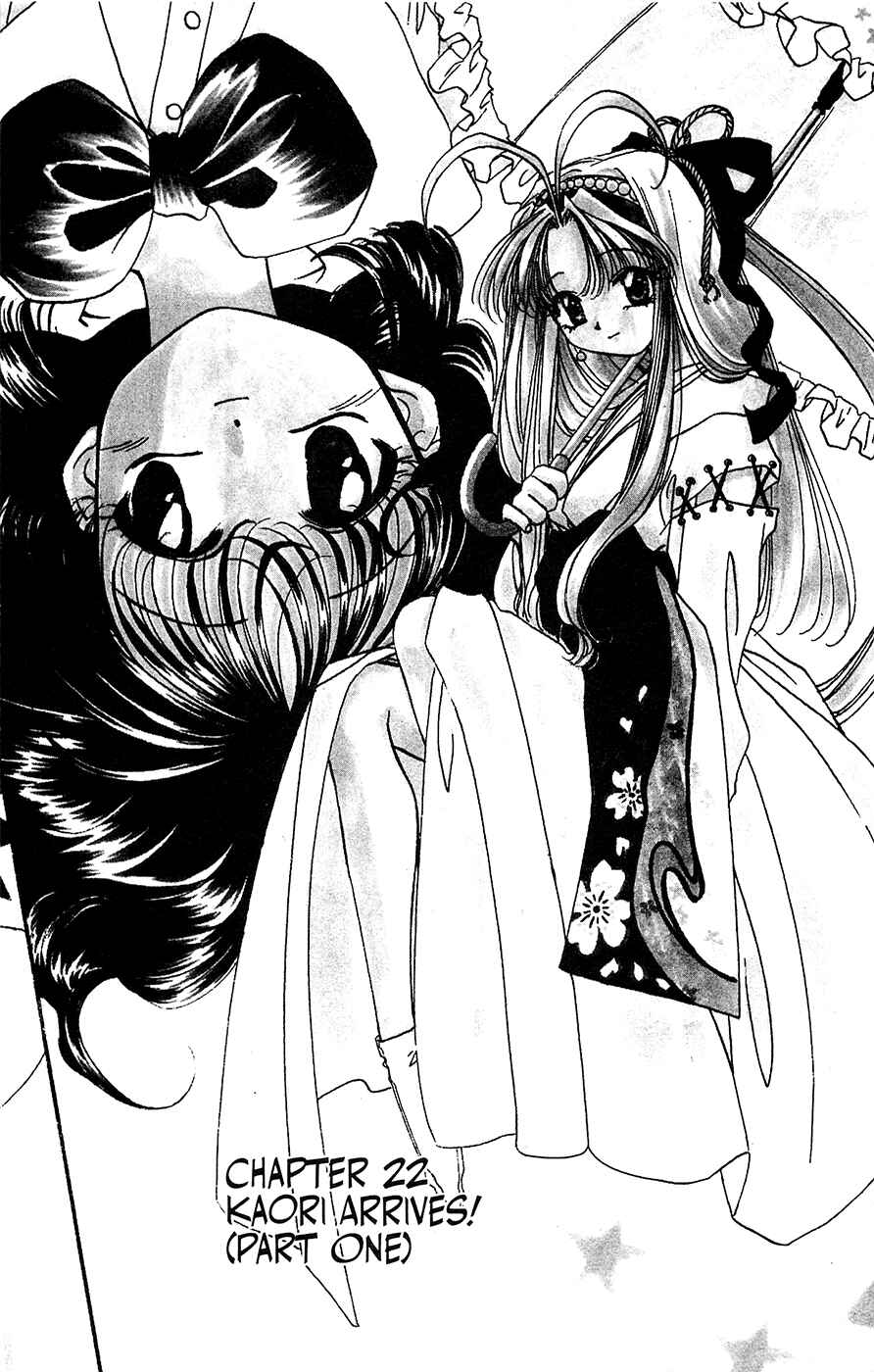 Page 4 Chapter 22 Mamotte Shugogetten!