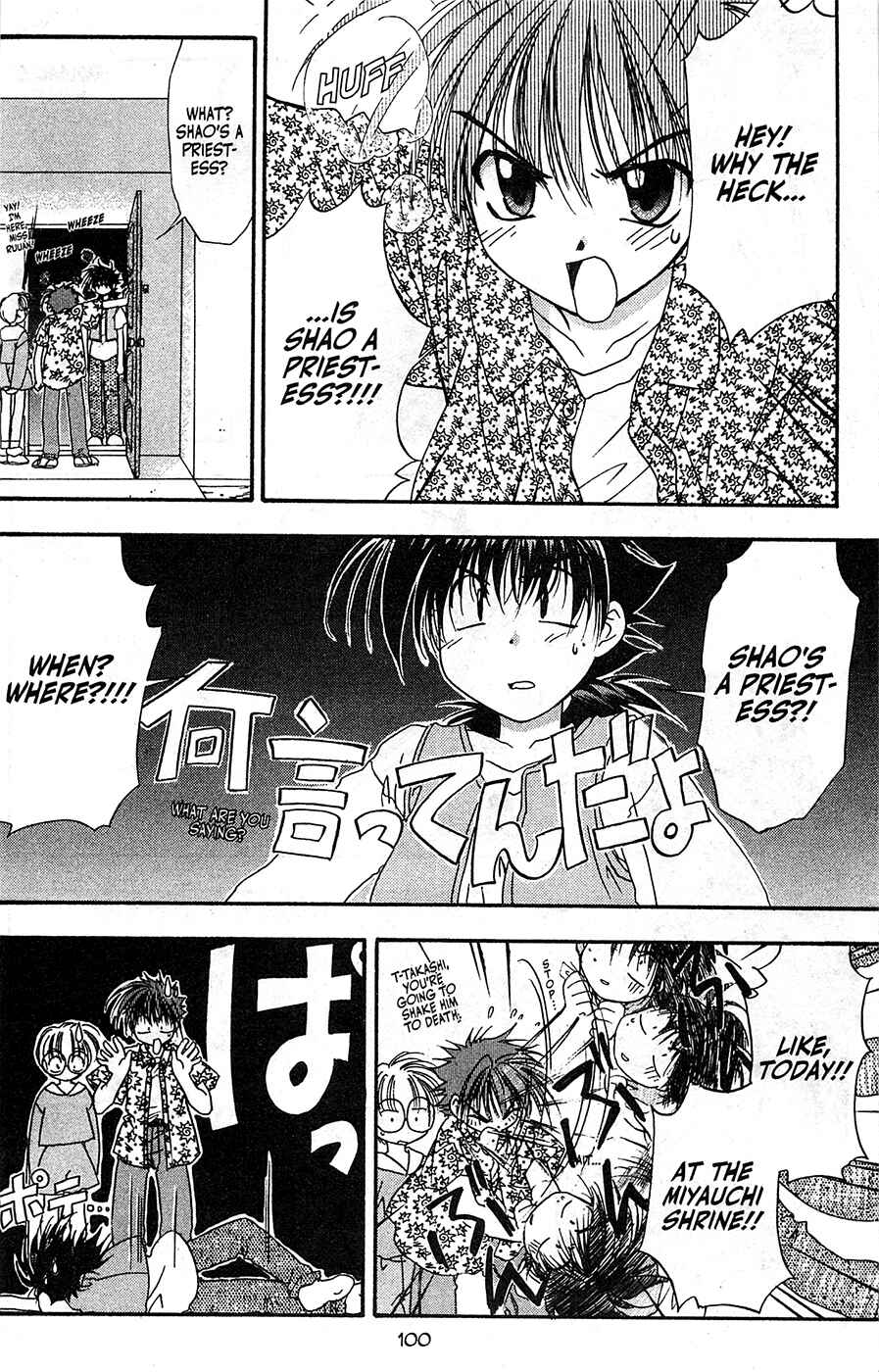 Page 4 Chapter 60 Mamotte Shugogetten!