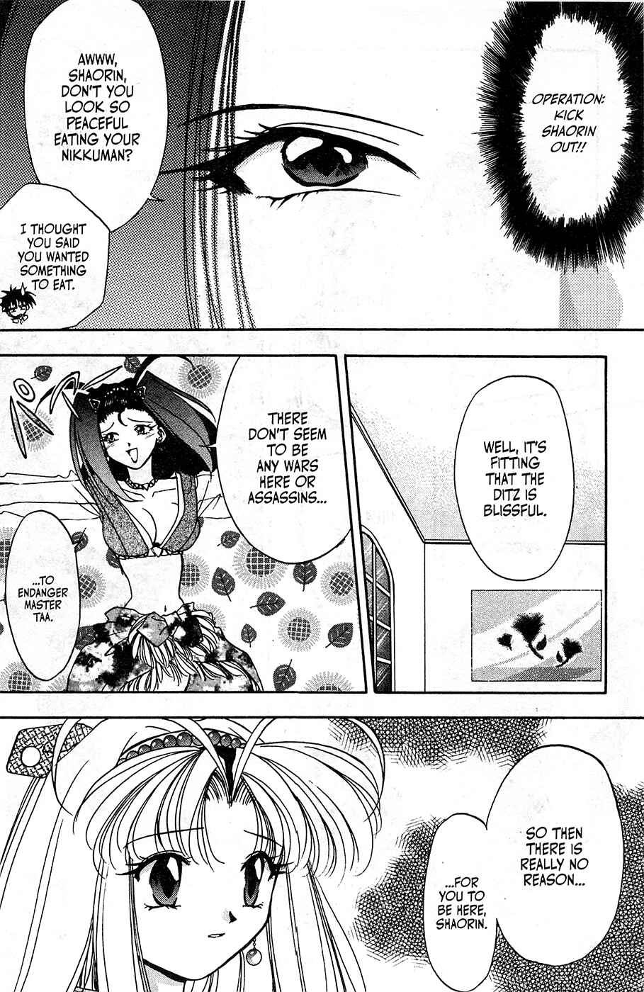 Page 14 Chapter 7 Mamotte Shugogetten!