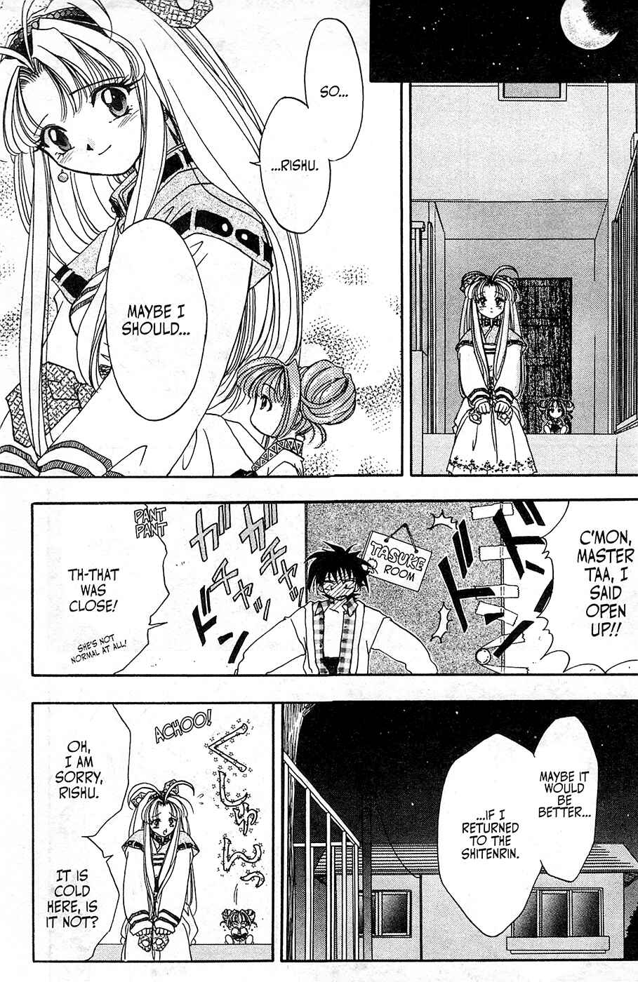 Page 17 Chapter 7 Mamotte Shugogetten!