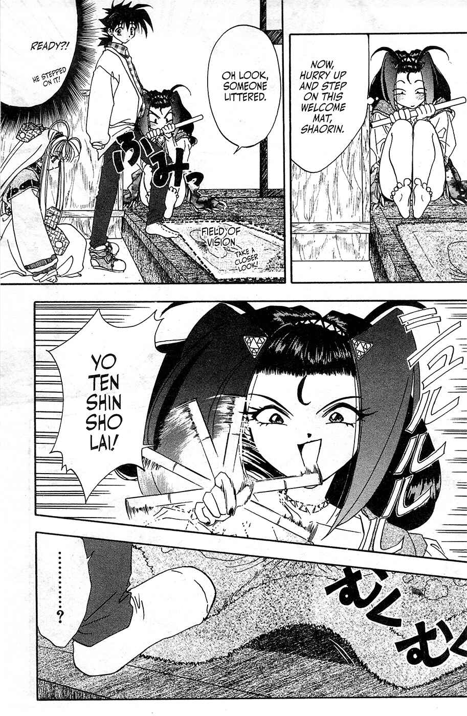 Page 25 Chapter 7 Mamotte Shugogetten!