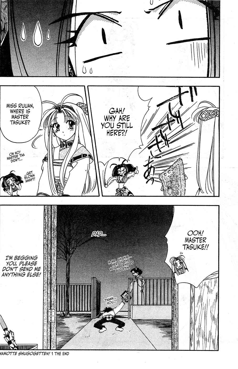 Page 28 Chapter 7 Mamotte Shugogetten!