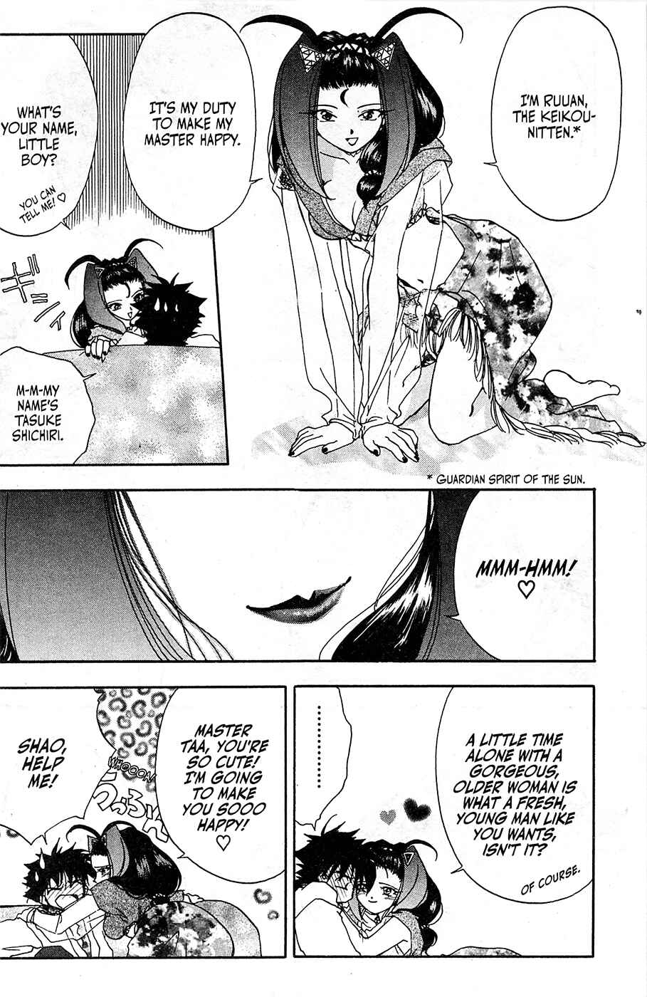Page 4 Chapter 7 Mamotte Shugogetten!