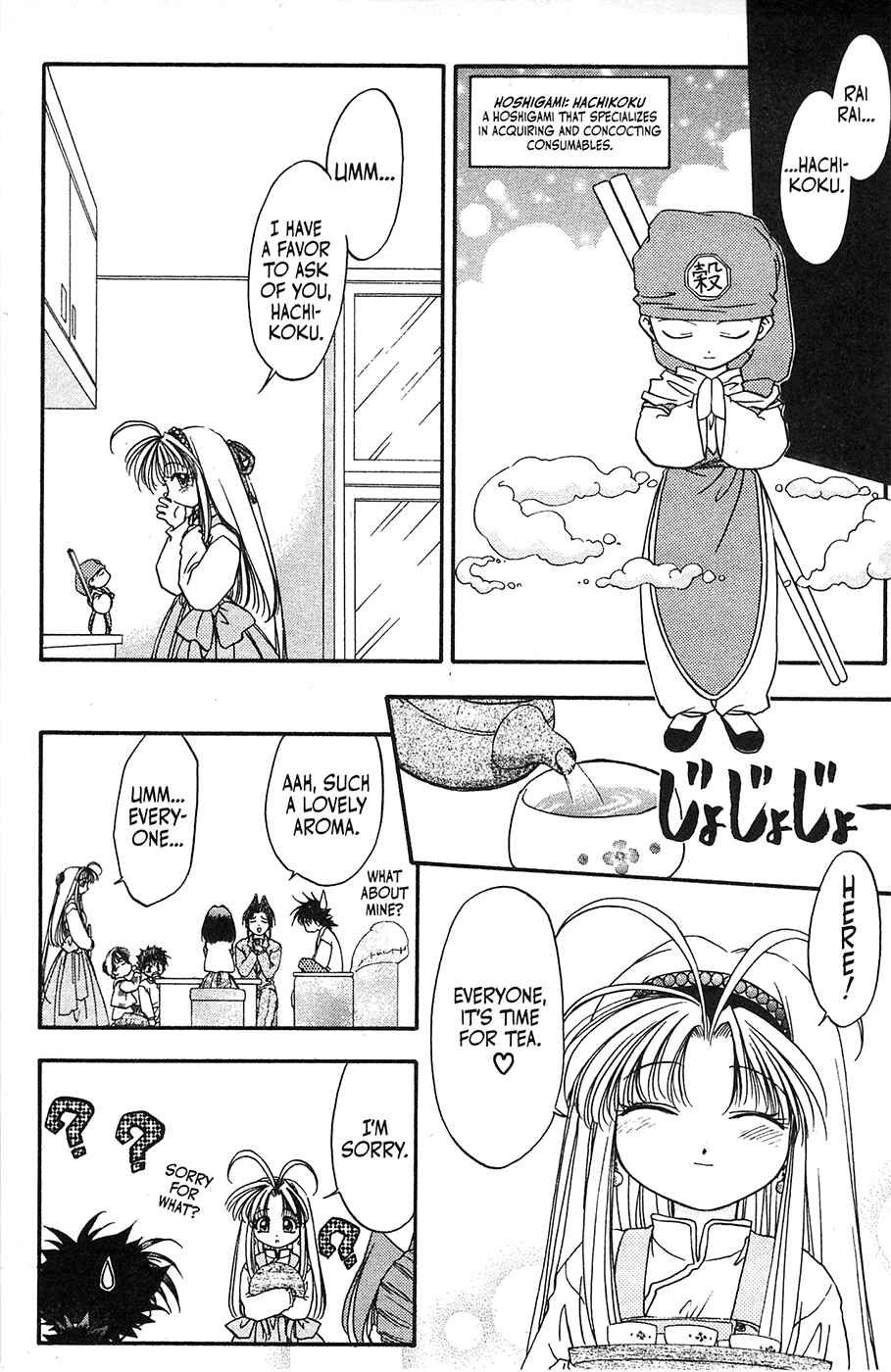 Page 13 Chapter 31 Mamotte Shugogetten!
