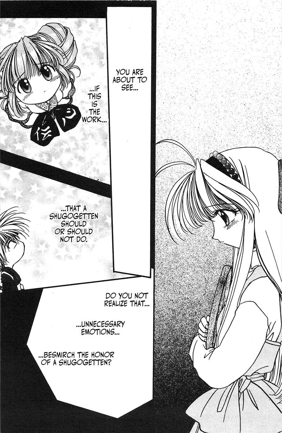 Page 14 Chapter 31 Mamotte Shugogetten!