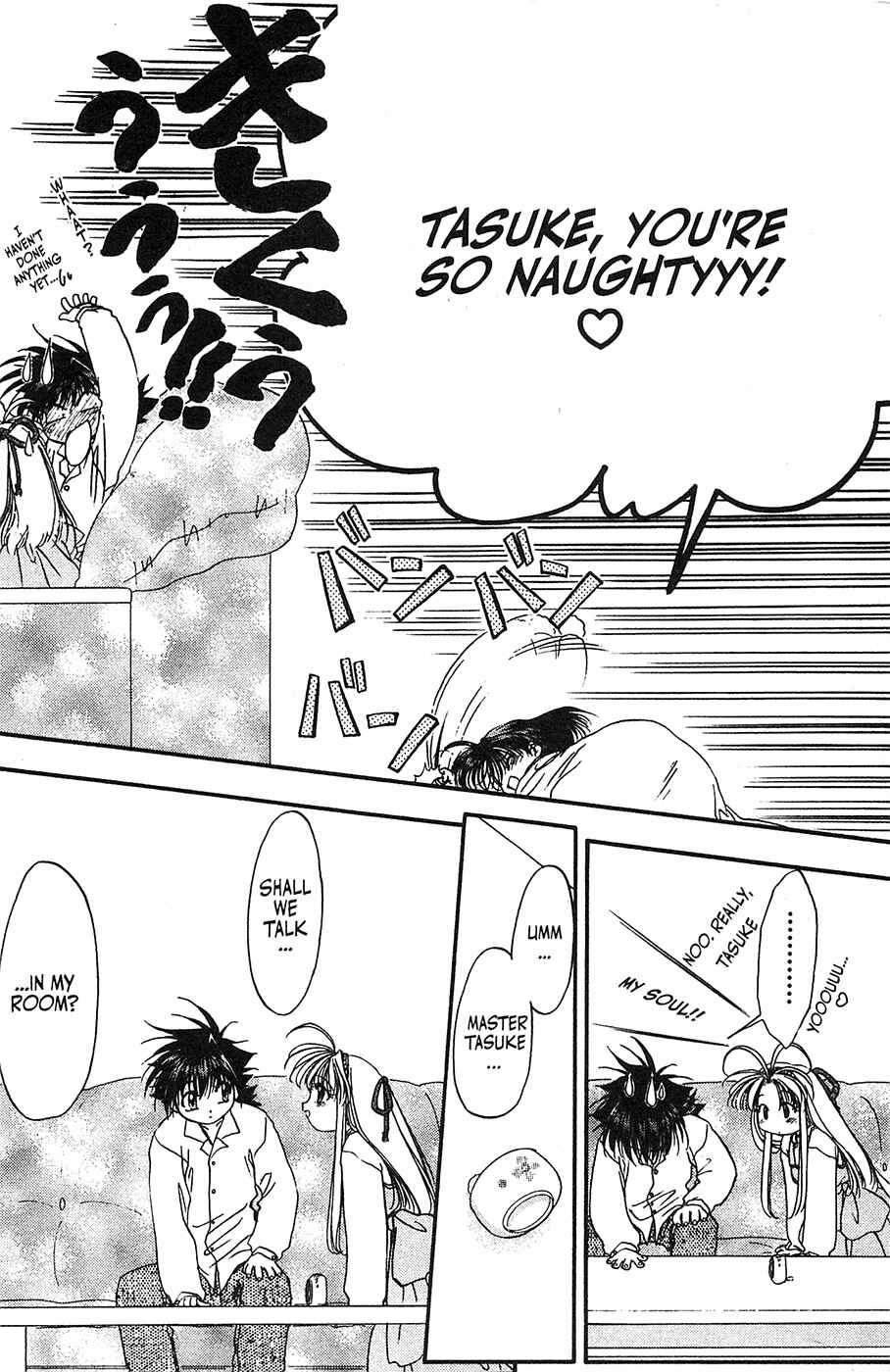 Page 22 Chapter 31 Mamotte Shugogetten!