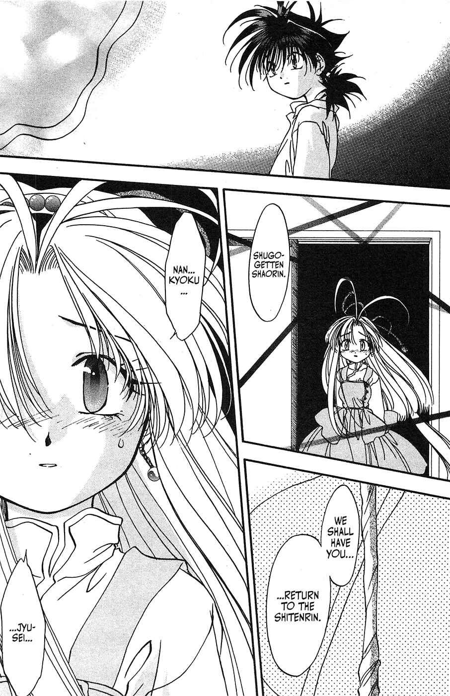 Page 29 Chapter 31 Mamotte Shugogetten!