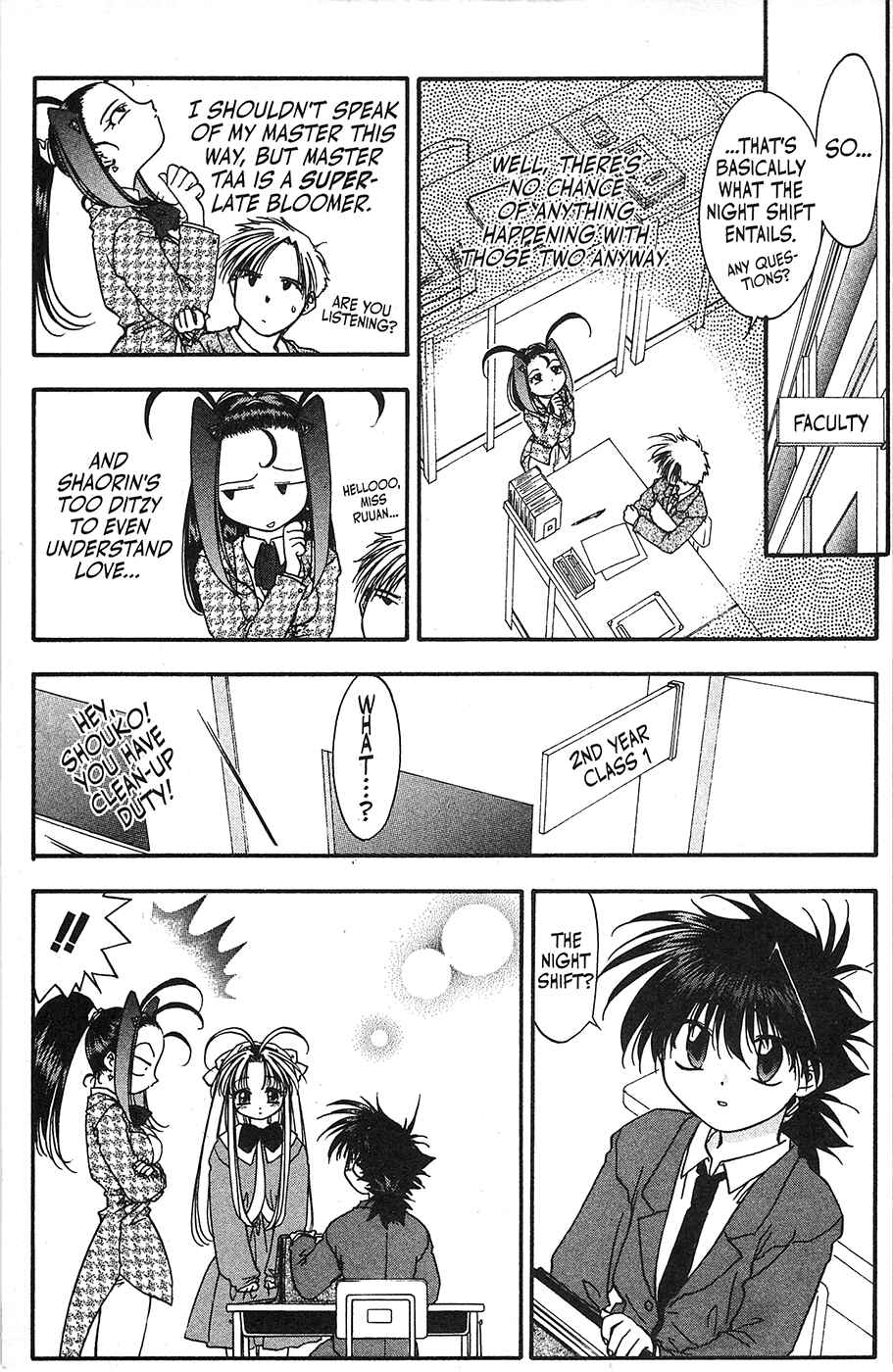 Page 7 Chapter 31 Mamotte Shugogetten!