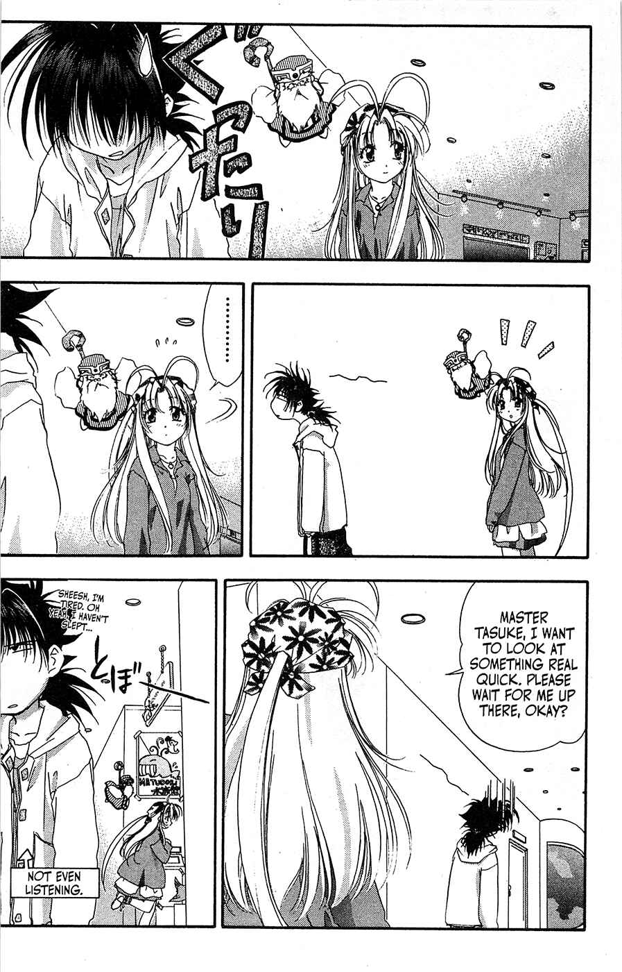 Page 12 Chapter 64 Mamotte Shugogetten!