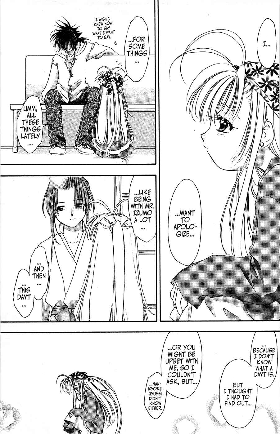 Page 17 Chapter 64 Mamotte Shugogetten!