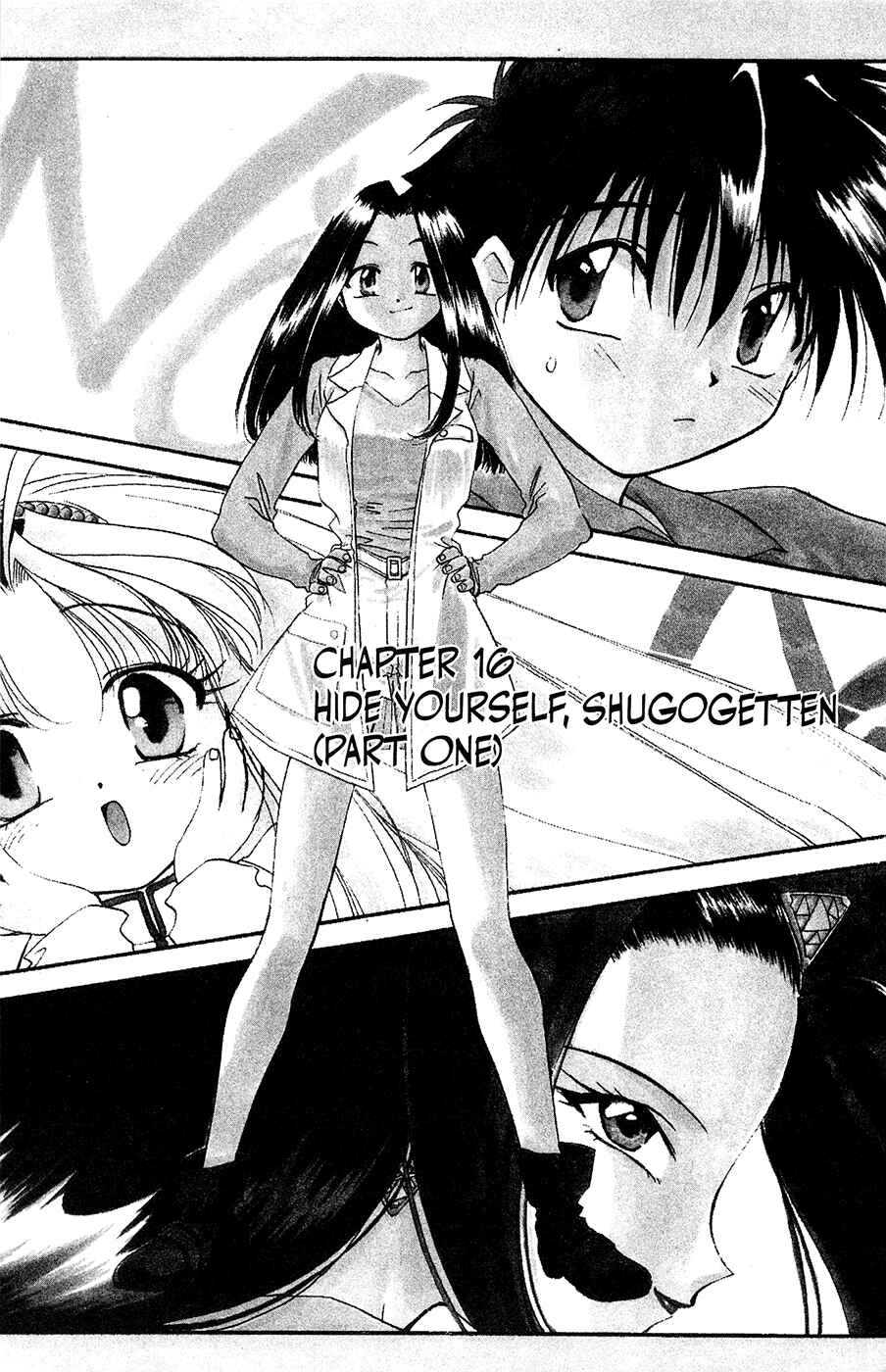 Page 1 Chapter 16 Mamotte Shugogetten!
