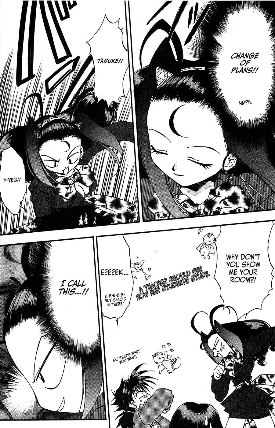 Page 19 Chapter 16 Mamotte Shugogetten!