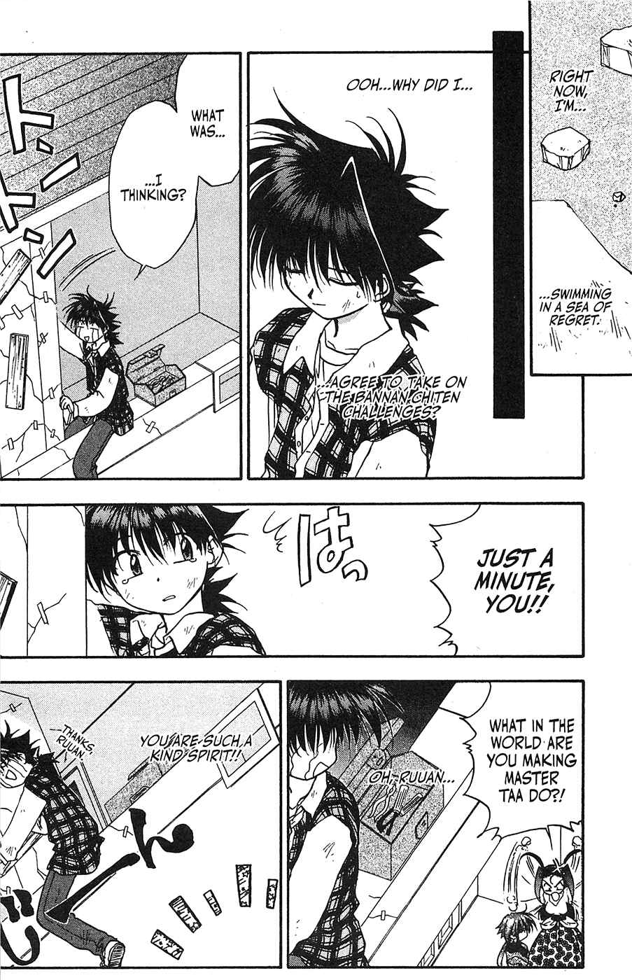 Page 4 Chapter 41 Mamotte Shugogetten!