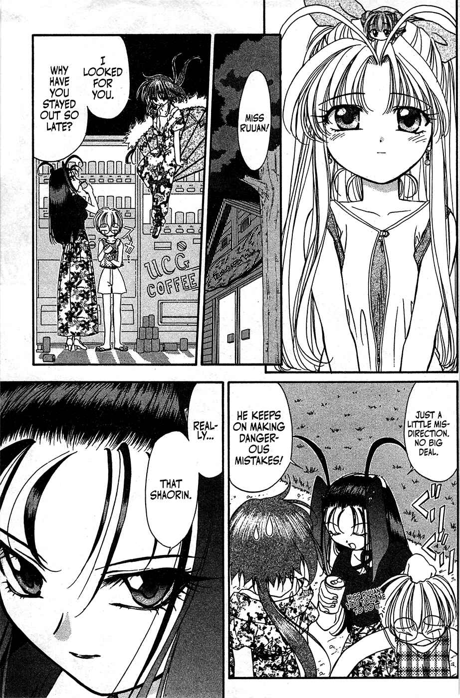 Page 19 Chapter 47 Mamotte Shugogetten!