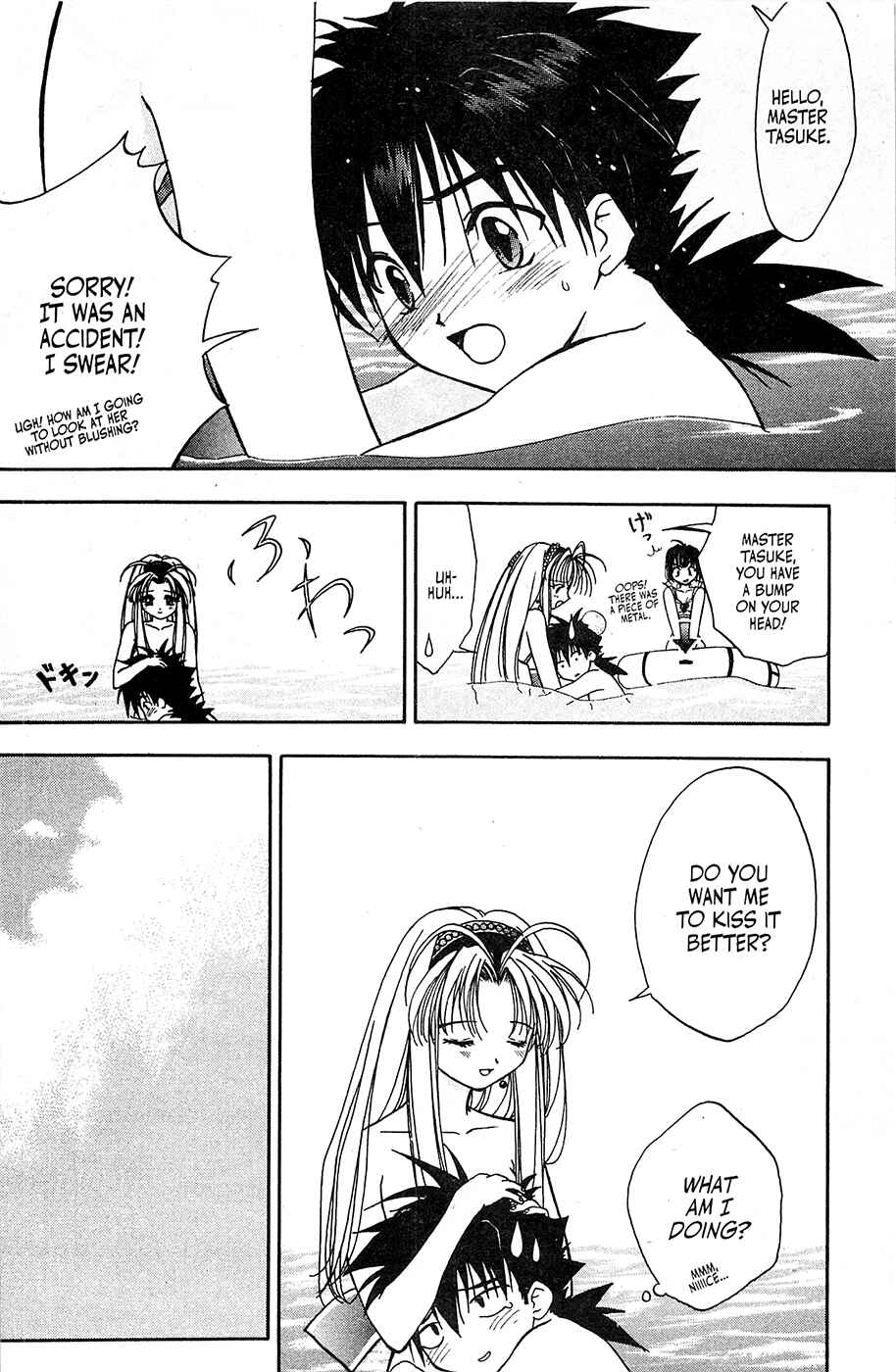 Page 12 Chapter 4 Mamotte Shugogetten!