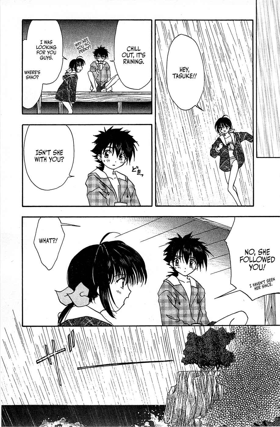 Page 17 Chapter 4 Mamotte Shugogetten!