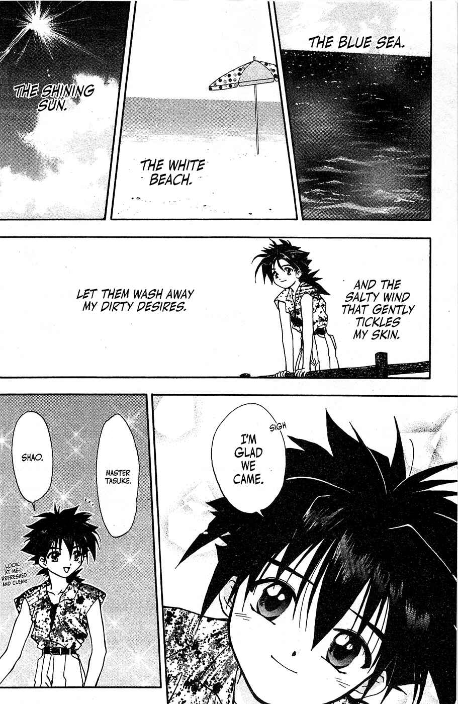 Page 6 Chapter 4 Mamotte Shugogetten!