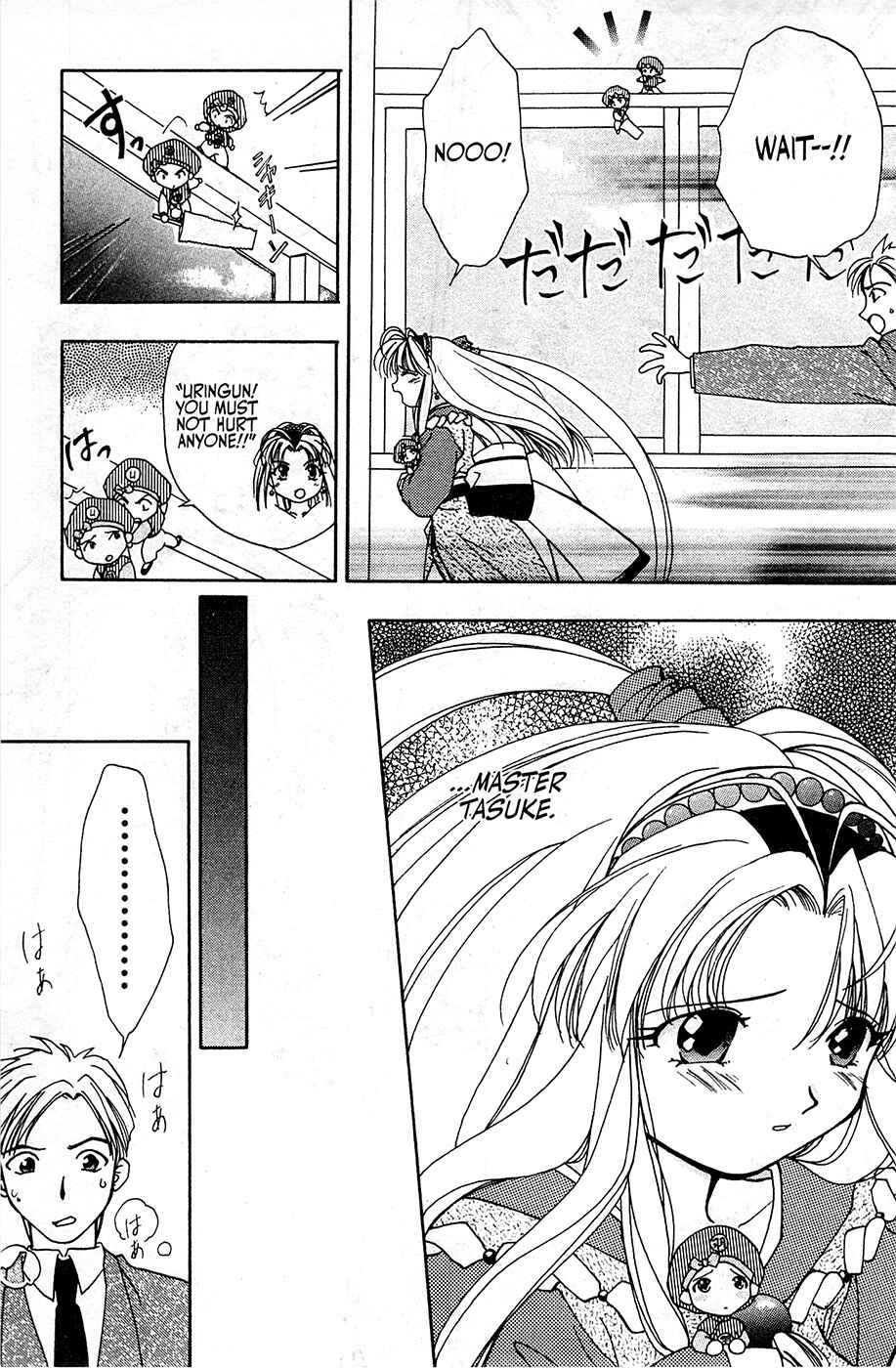 Page 21 Chapter 2 Mamotte Shugogetten!