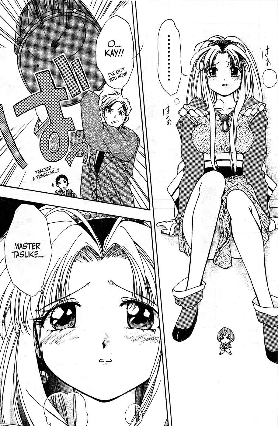 Page 22 Chapter 2 Mamotte Shugogetten!