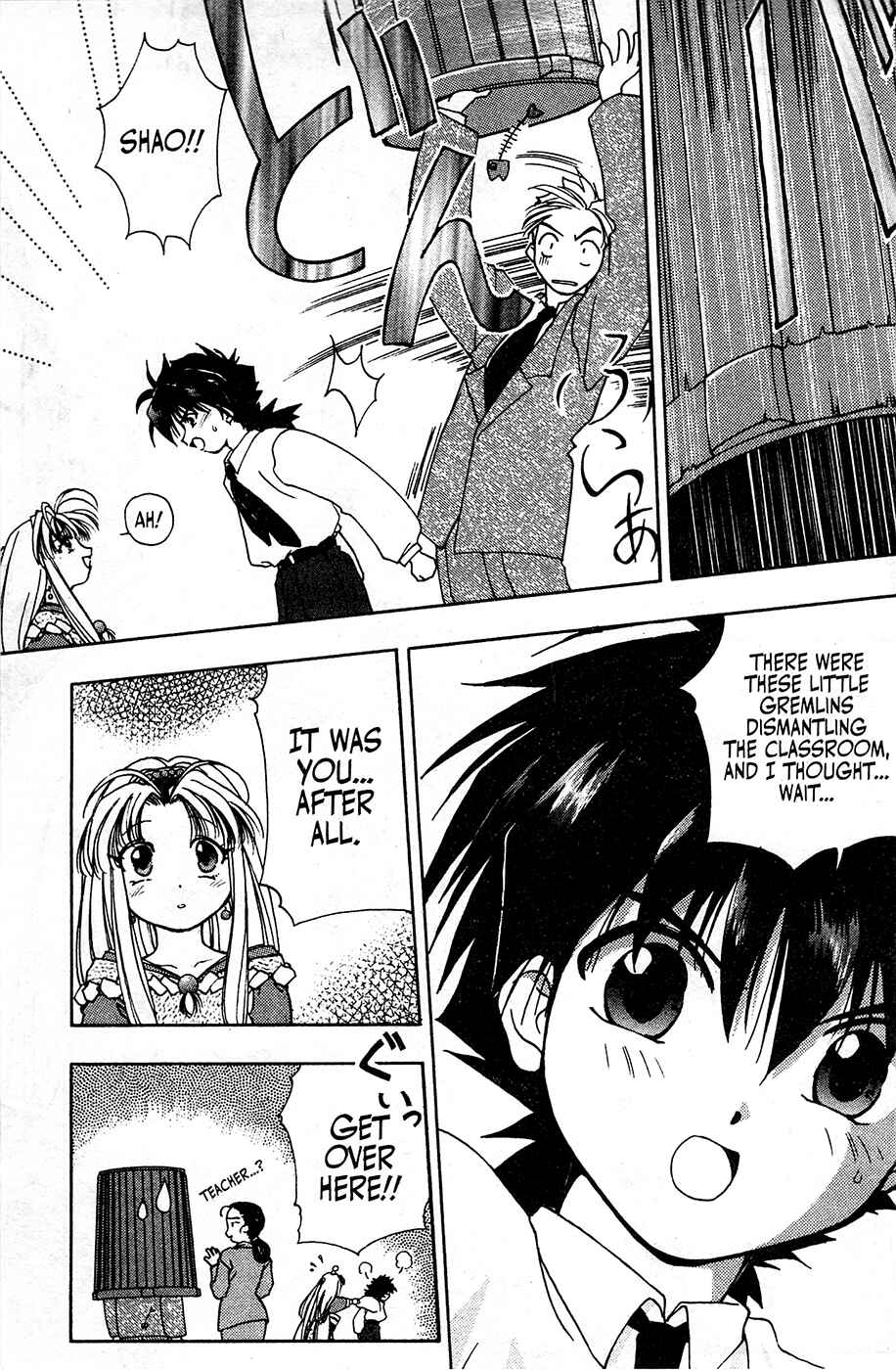 Page 23 Chapter 2 Mamotte Shugogetten!