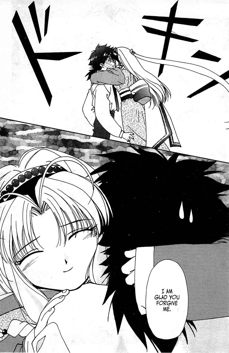 Page 29 Chapter 2 Mamotte Shugogetten!