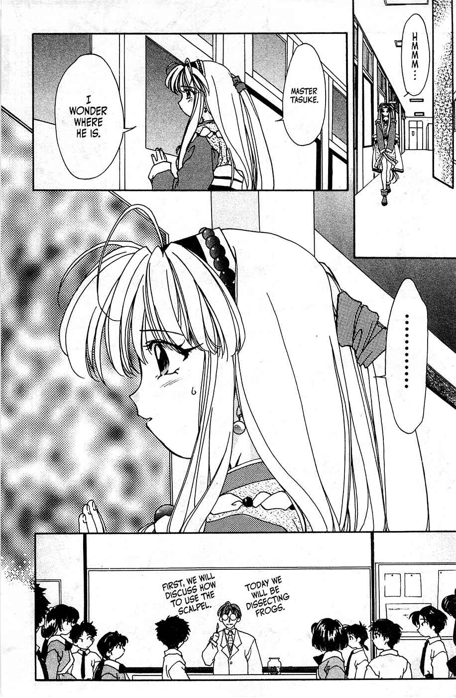 Page 7 Chapter 2 Mamotte Shugogetten!