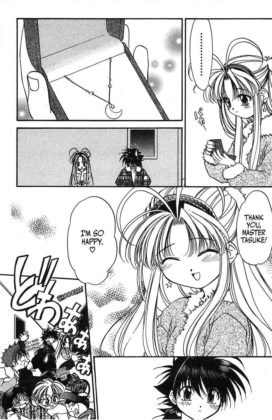 Page 15 Chapter 42.5 Mamotte Shugogetten!