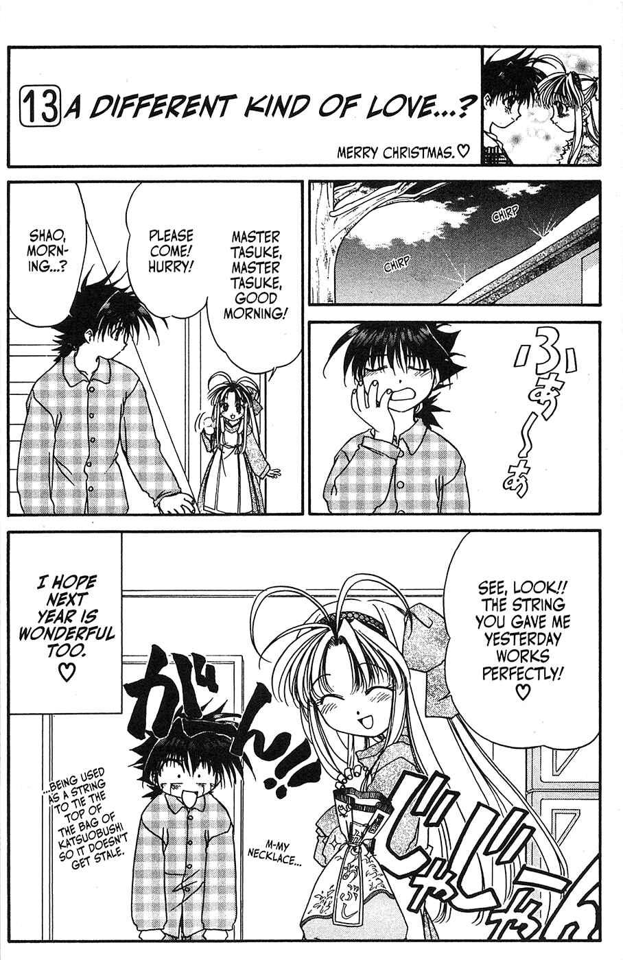 Page 16 Chapter 42.5 Mamotte Shugogetten!