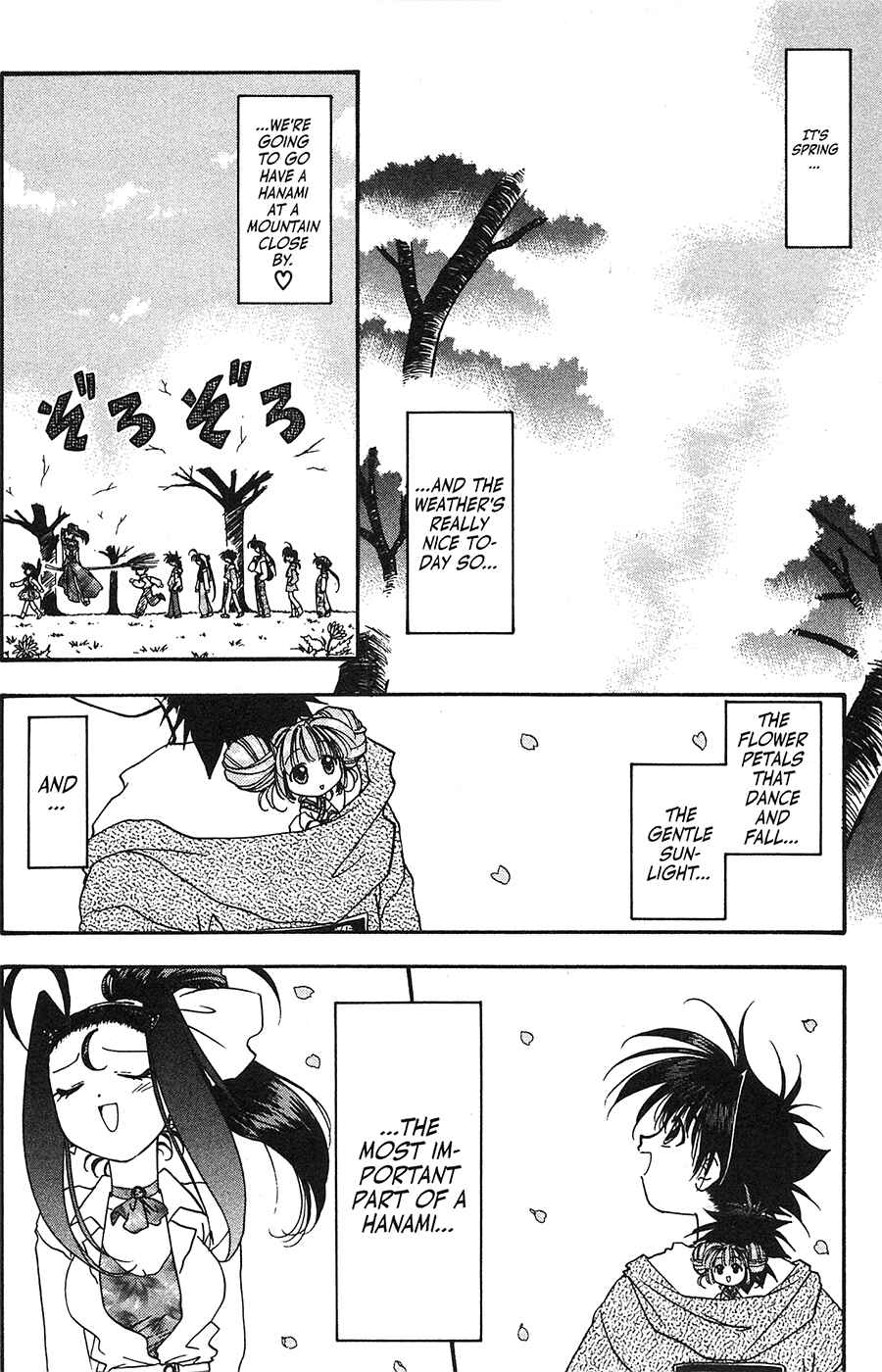Page 18 Chapter 42.5 Mamotte Shugogetten!