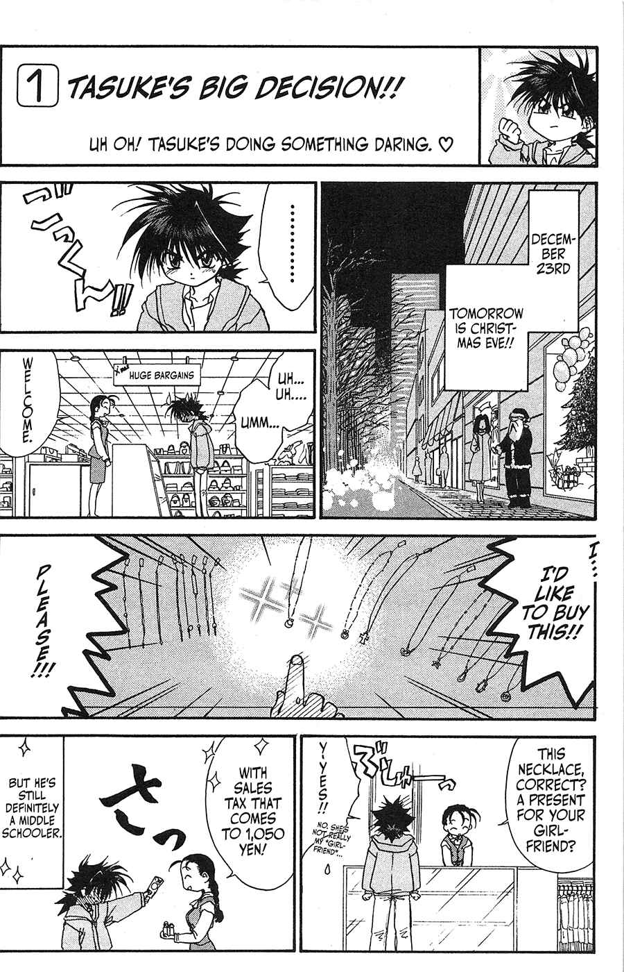 Page 2 Chapter 42.5 Mamotte Shugogetten!
