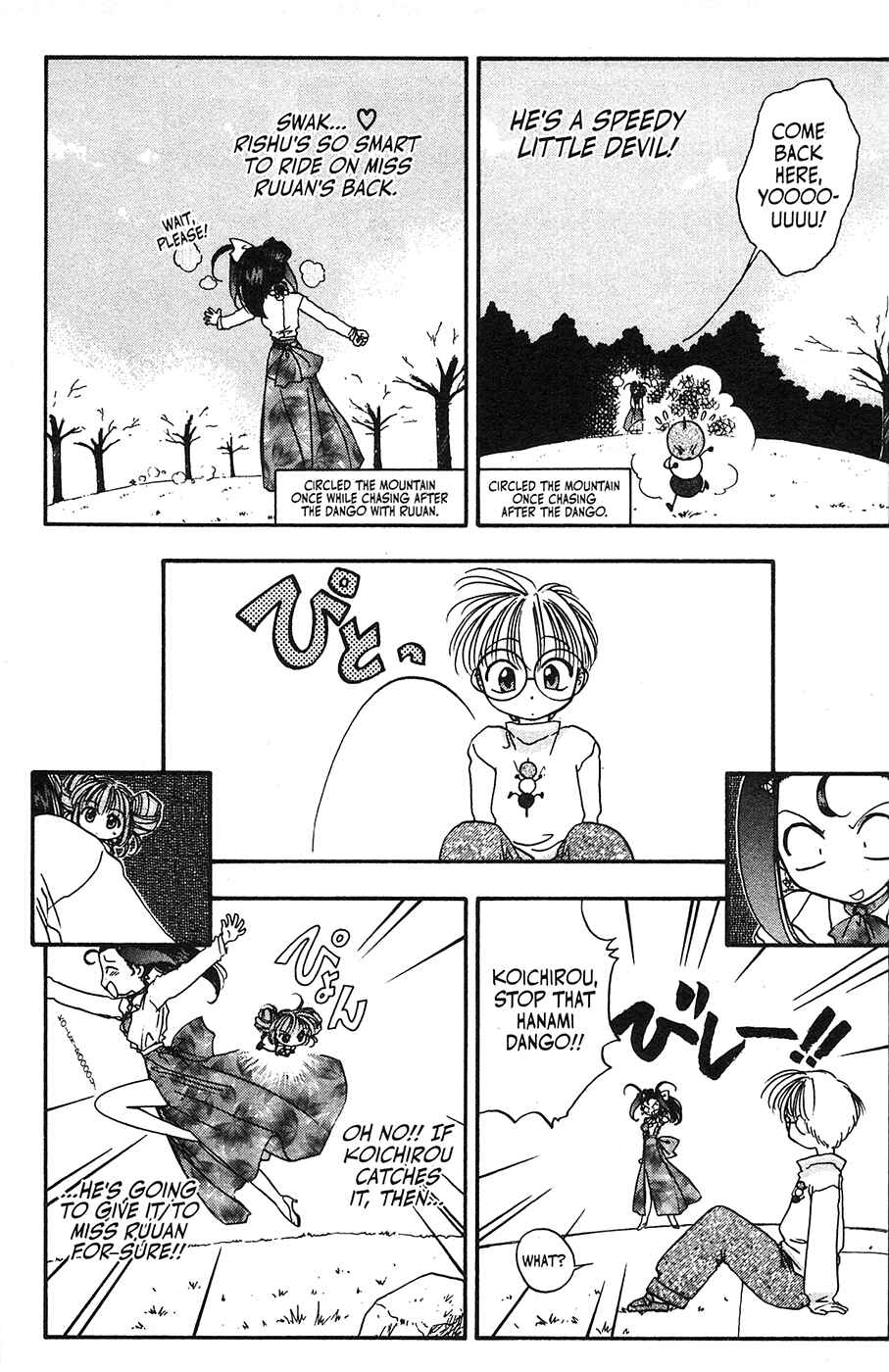 Page 23 Chapter 42.5 Mamotte Shugogetten!