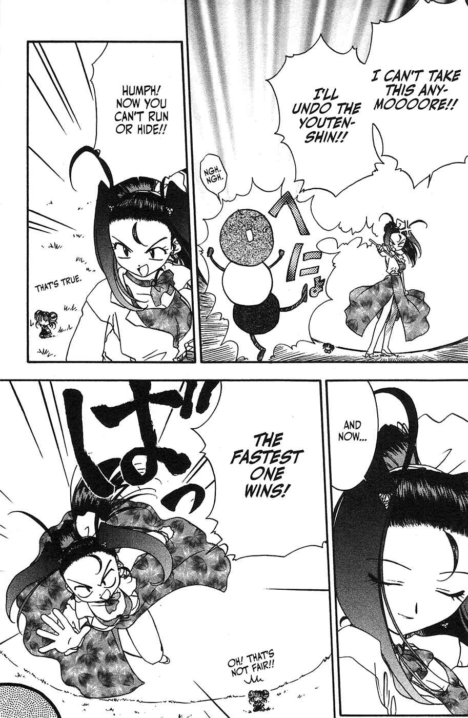 Page 27 Chapter 42.5 Mamotte Shugogetten!