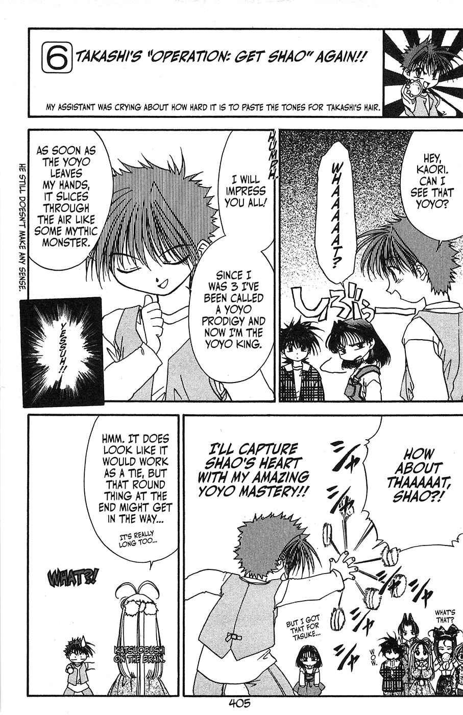 Page 7 Chapter 42.5 Mamotte Shugogetten!