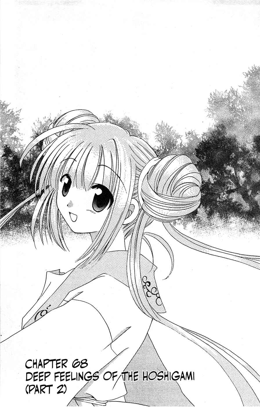 Page 1 Chapter 68 Mamotte Shugogetten!