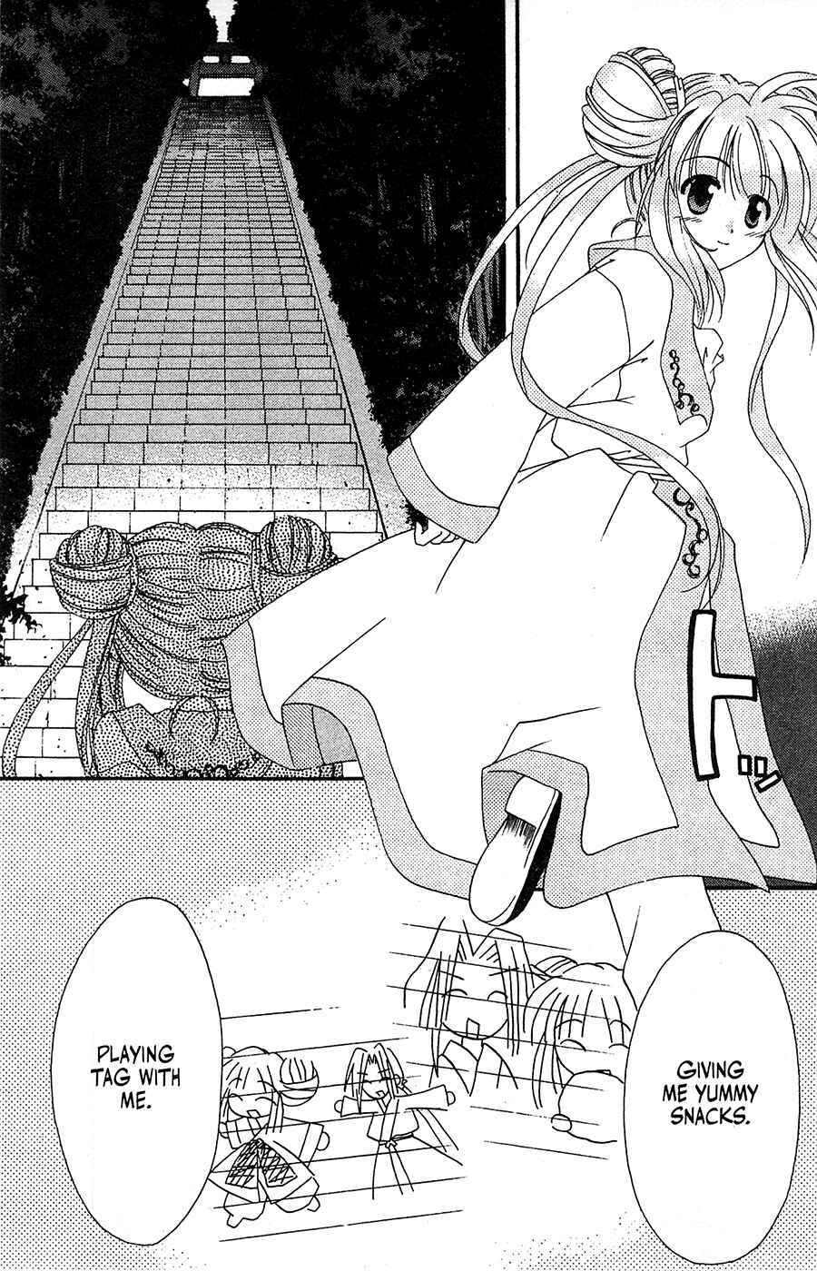 Page 21 Chapter 68 Mamotte Shugogetten!