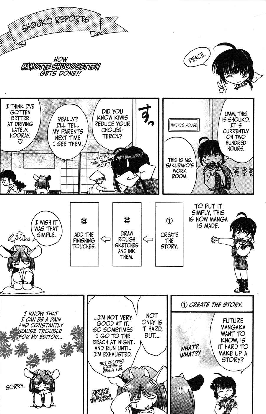 Page 32 Chapter 68 Mamotte Shugogetten!