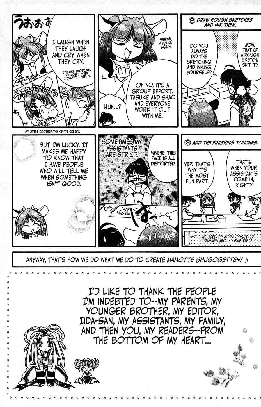 Page 33 Chapter 68 Mamotte Shugogetten!