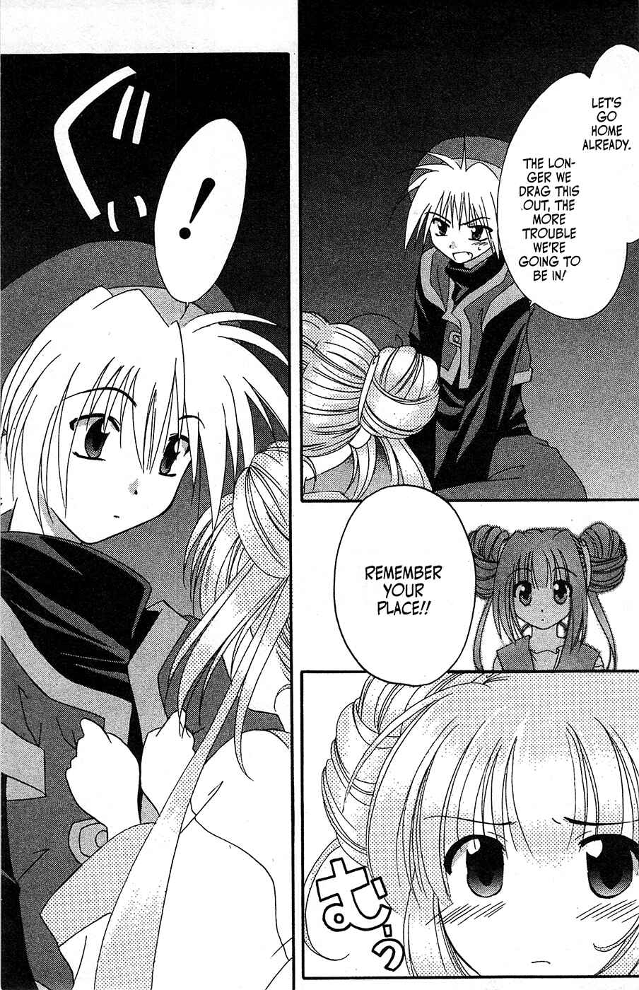 Page 5 Chapter 68 Mamotte Shugogetten!