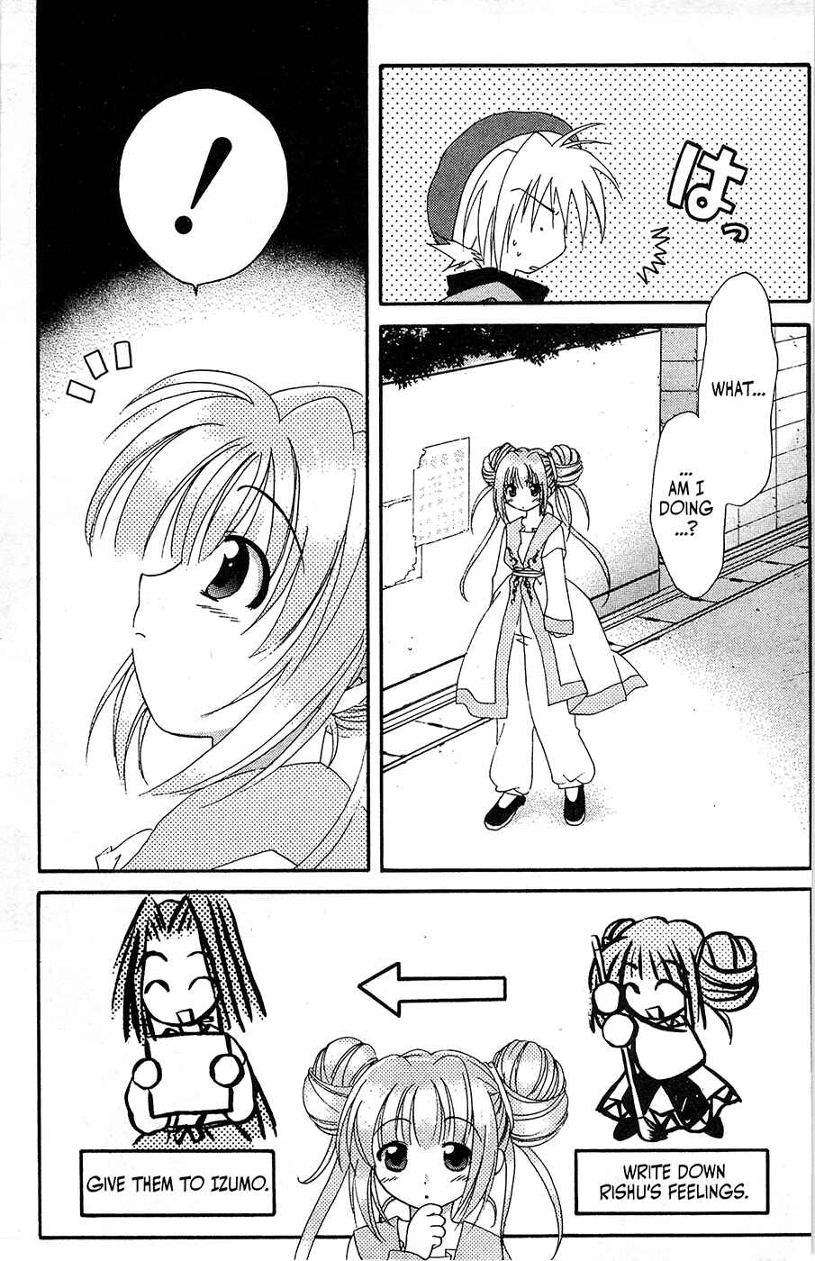 Page 7 Chapter 68 Mamotte Shugogetten!