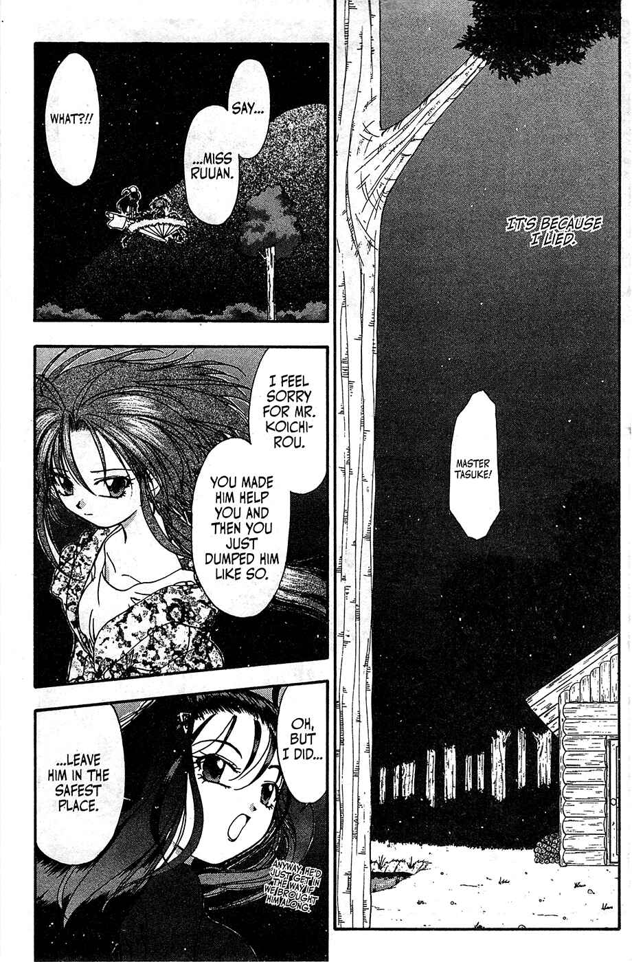 Page 7 Chapter 48 Mamotte Shugogetten!